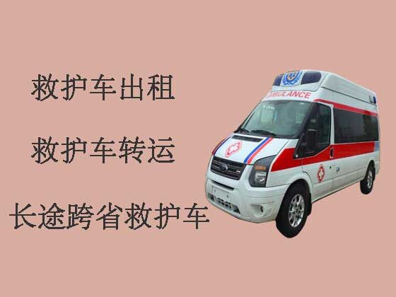 文昌救护车长途跨省转运病人